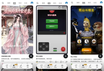 灵光走独木桥