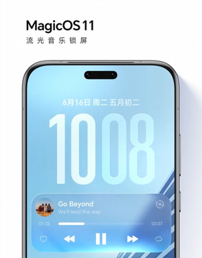 安卓第一家!荣耀magicos 11液态玻璃设计首次公开