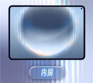 pura x max成华为同期最强销量折叠屏！余承东揭秘大阔折设计思路