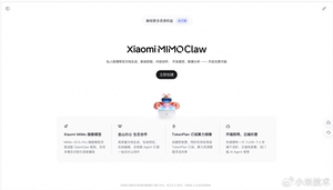 小米发布Xiaomi MiMo Claw正式版：免费时长增加！打通金山办公