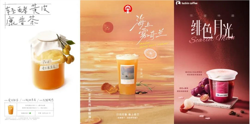 茶咖行业再洗牌：重新做一门「慢生意」