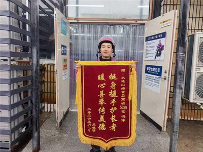 配送路上善行不断 顺丰同城山姆骑士接连助人传递城市温度