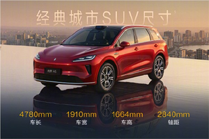 15.98万起 新款尚界h5上市 余承东：七大升级一步到位