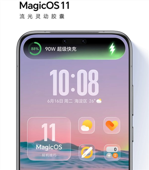 magicos 11行业首发动态液态玻璃设计 荣耀:不是单纯的美学炫技