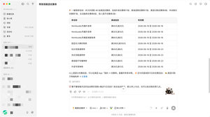 微信支付正式发布ai专属卡!workbuddy率先接入:一句话下单