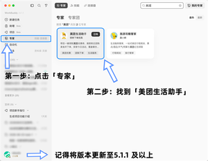 微信支付正式发布ai专属卡!workbuddy率先接入:一句话下单
