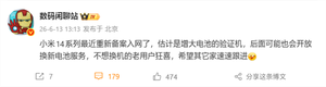 阅文集团作家助手Claw开启内测