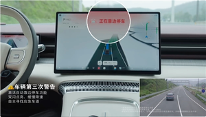 2026款小鹏x9标配驾驶员失能辅助系统：自动靠边停车 呼叫救援