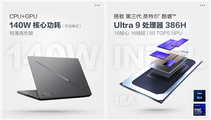 国补后20499元！ROG幻14 Air 2026开售：酷睿U9 386H+RTX 5070