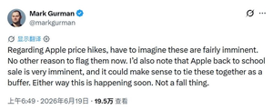苹果撑不住了!iphone 17涨价在即:现在入手最划算