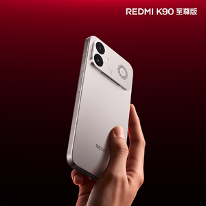 旗舰质感拉满！redmi k90至尊版太空银亮相：极窄边直屏 铝合金中框