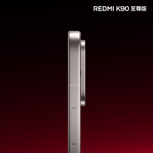 旗舰质感拉满！redmi k90至尊版太空银亮相：极窄边直屏 铝合金中框