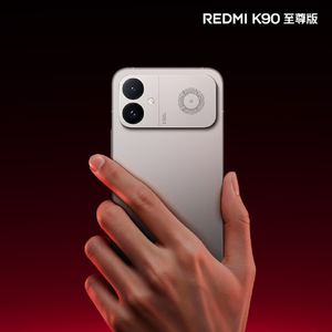 旗舰质感拉满！redmi k90至尊版太空银亮相：极窄边直屏 铝合金中框