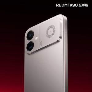 旗舰质感拉满！redmi k90至尊版太空银亮相：极窄边直屏 铝合金中框