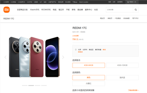 小米2026年最便宜新机！redmi 17c发布：799元 联发科8核芯 流畅不卡
