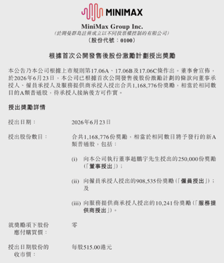 qq20260624-172425.png qq20260624-172425.png