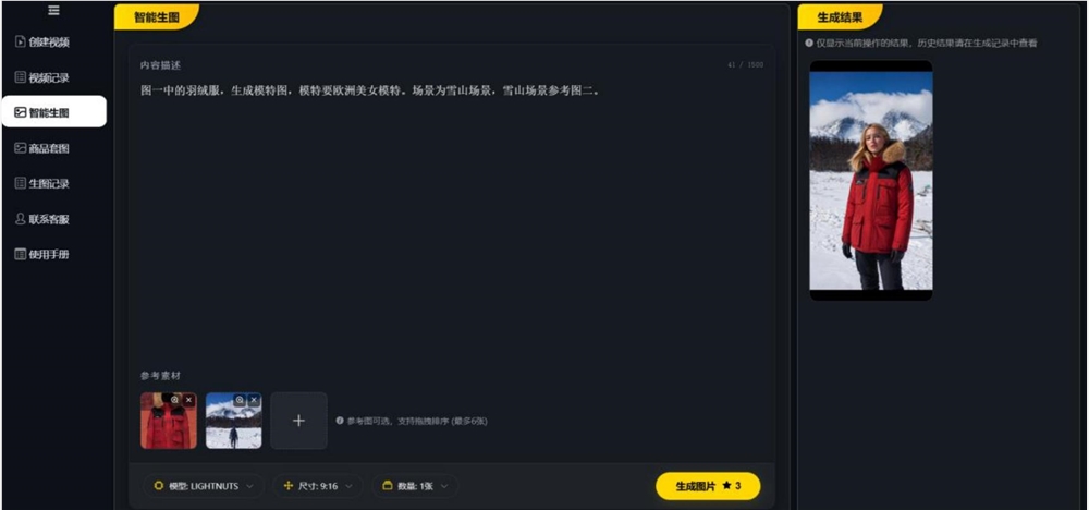 图片2.jpg