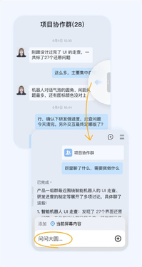 企业微信重磅更新：ai自动总结微信客户需求