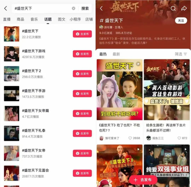 伍皇崛起！销量超400万，《盛世天下》如何打破续集魔咒