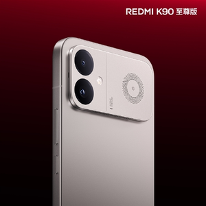 max同款！redmi k90至尊版搭载8550mah电池 100w快充