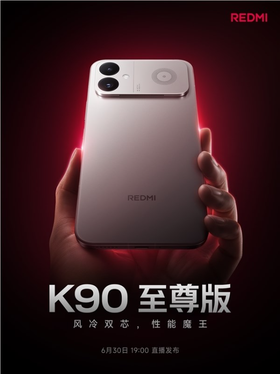 max同款！redmi k90至尊版搭载8550mah电池 100w快充