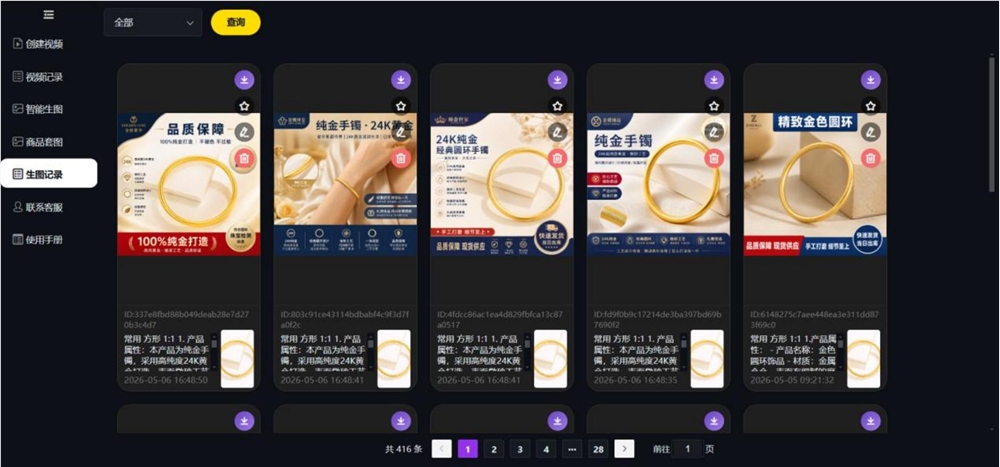 图片4.jpg 图片4.jpg