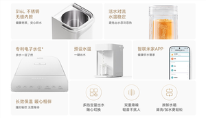 米家智能电热水瓶pro 5l发布:到手669元 支持一键风冷降温