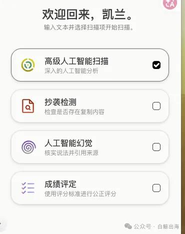 3年3000万美元ARR，华人小团队被赛道No.1收购了