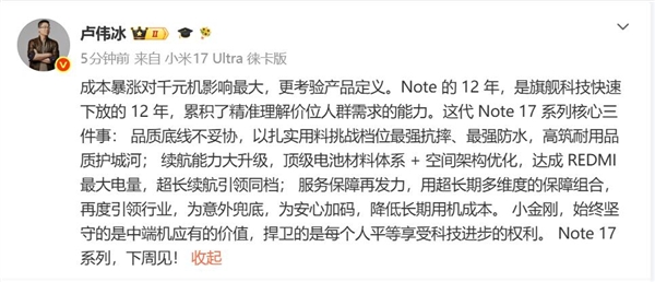 阅文集团作家助手Claw开启内测