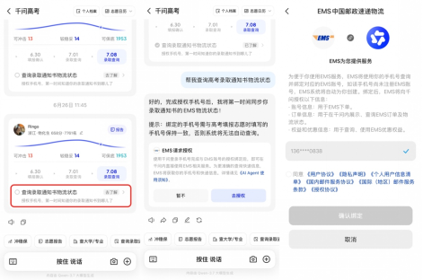 304ebb4b-1201-481d-a3a8-8e5f200020a3.png