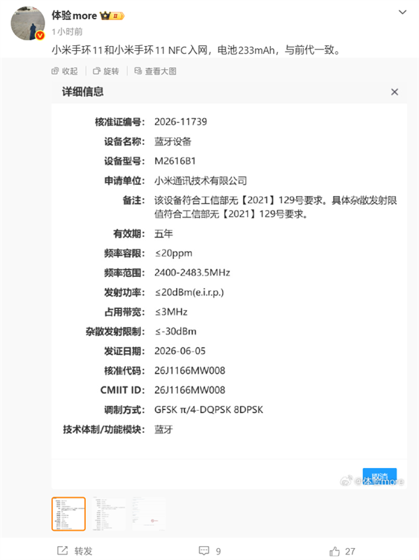 阅文集团作家助手Claw开启内测