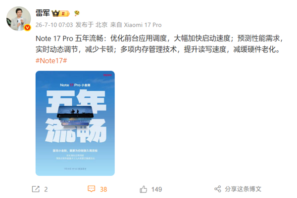 阅文集团作家助手Claw开启内测