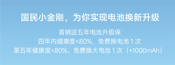 雷军：redmi note 17 pro五年流畅