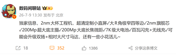 阅文集团作家助手Claw开启内测