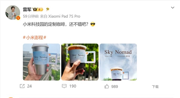 阅文集团作家助手Claw开启内测