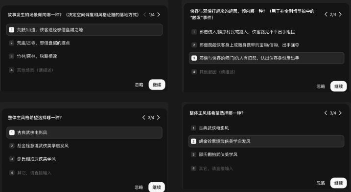 LibTV Agent 打造工作流生态，重塑创作者生产力