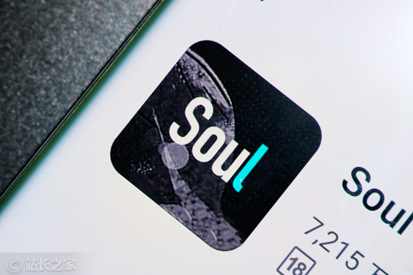  Soul将推首款便携式AI智能硬件，自研SoulX大模型加速软硬一体布局