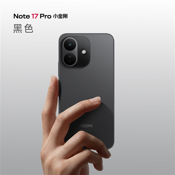 看齐旗舰！redmi note 17 pro亮相：6.83英寸1.5k大屏、四微曲包裹式中框