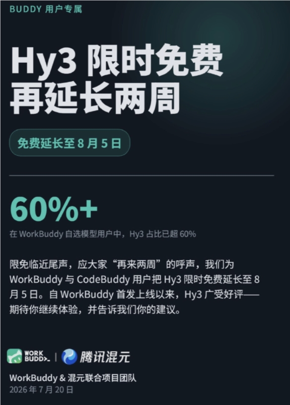 喊出