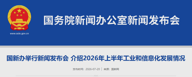 100 亿次下载破纪录：工信部亮出开源半年报，OpenHarmony设备已超13. 5 亿台