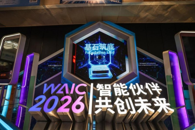 阅文集团作家助手Claw开启内测