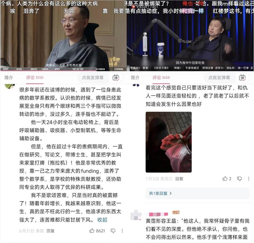 从向佐到papi酱、马宁，为何越来越多人愿意录视频播客？