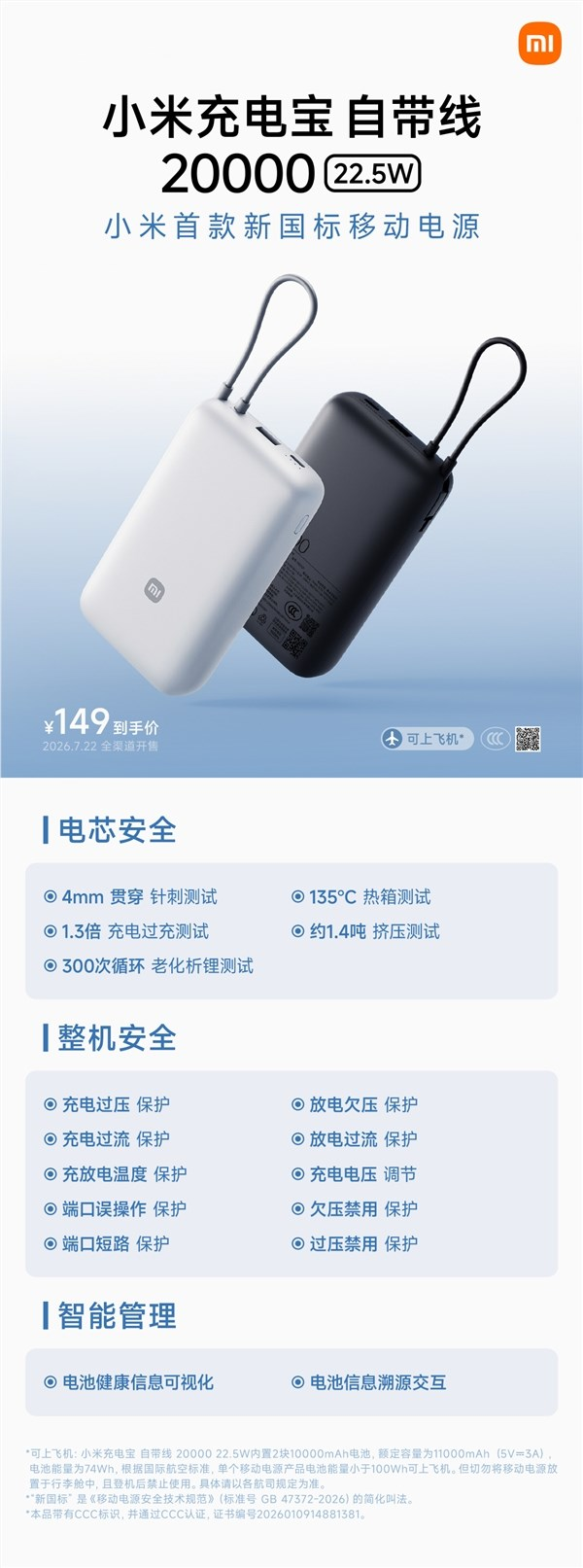 阅文集团作家助手Claw开启内测