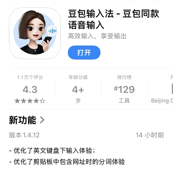 阅文集团作家助手Claw开启内测