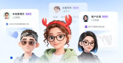 阅文集团作家助手Claw开启内测