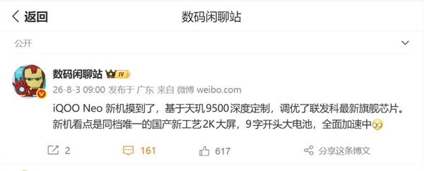 阅文集团作家助手Claw开启内测