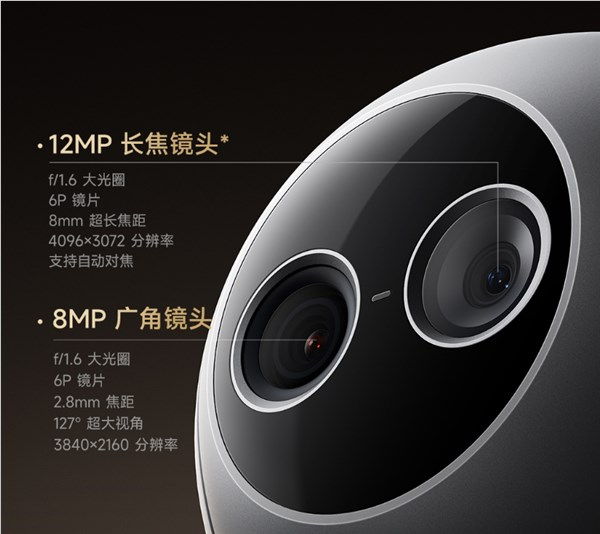 799元！小米智能摄像机4 max ai变焦版发布：12倍变焦、支持老人/孩子/宠物看护