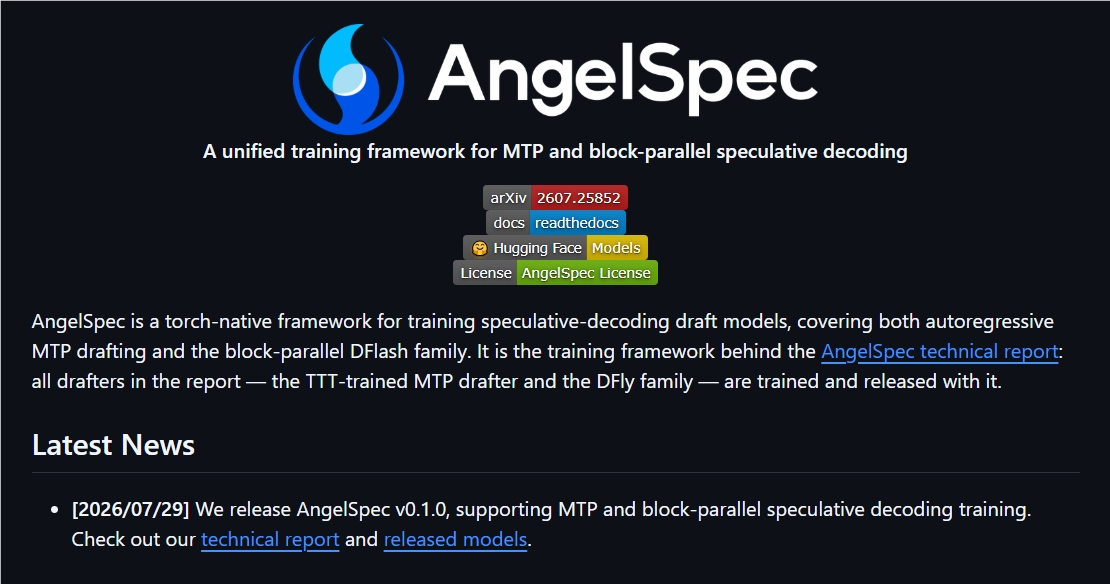 腾讯开源 AngelSpec 框架：破解大模型真实推理效率难题