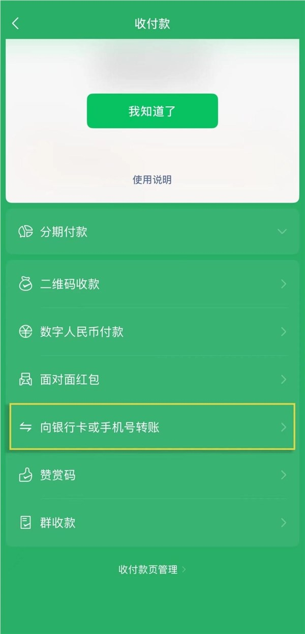 不加好友也能用微信！微信回应能否出临时好友功能