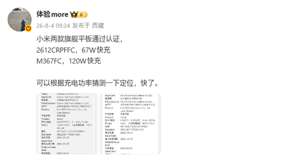 阅文集团作家助手Claw开启内测